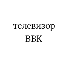 BBK