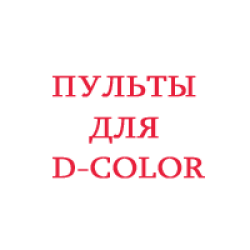 D-COLOR