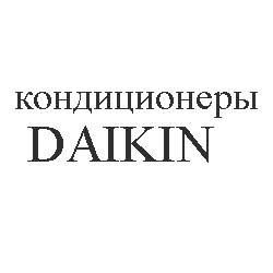 DAIKIN2