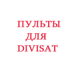 DIVISAT