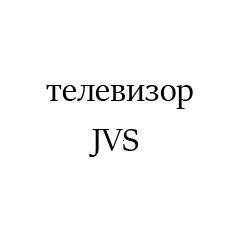 JVS7