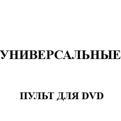 PNGUNIVERSAL