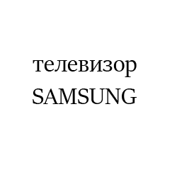 SAMSUNG6