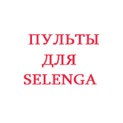 SELENGA