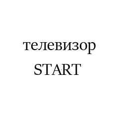 START1