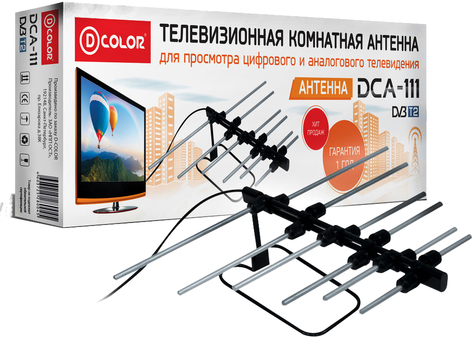 Тв антенна для цифровых каналов. Антенна комнатная ДМВ для DVB-t2 "d-Color" DCA - 105а 28 ДБ, 5в.. Дециметровая антенна для цифрового телевидения DVB t2- t2. DVB-t2 "d-Color" DCA - 115 4 ДБ.. Антенна комнатная МВ+ДМВ yb1-002/DCA-109/618/se-250/280 пассивная.