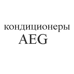 AEG3